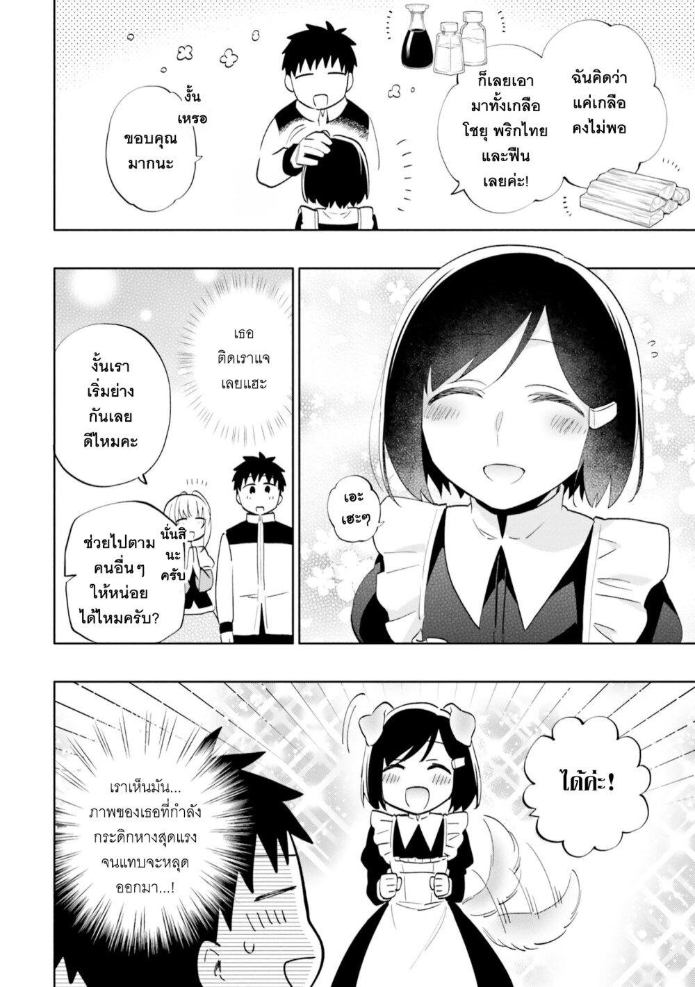 Manga-lc-com อ่านมังงะ อ่านการ์ตูน ออนไลน์ ฟรี Takarakuji de 40-oku Atattandakedo Isekai ni Ijuu Suru ตอนที่ 1 2 3 4 5 6 7 8 9 10 11 12 13 14 ฟรี ไม่มีโฆษณา Manga-lc - อ่าน มังงะ อ่าน การ์ตูน ออนไลน์ อ่านมังงะ ฟรี