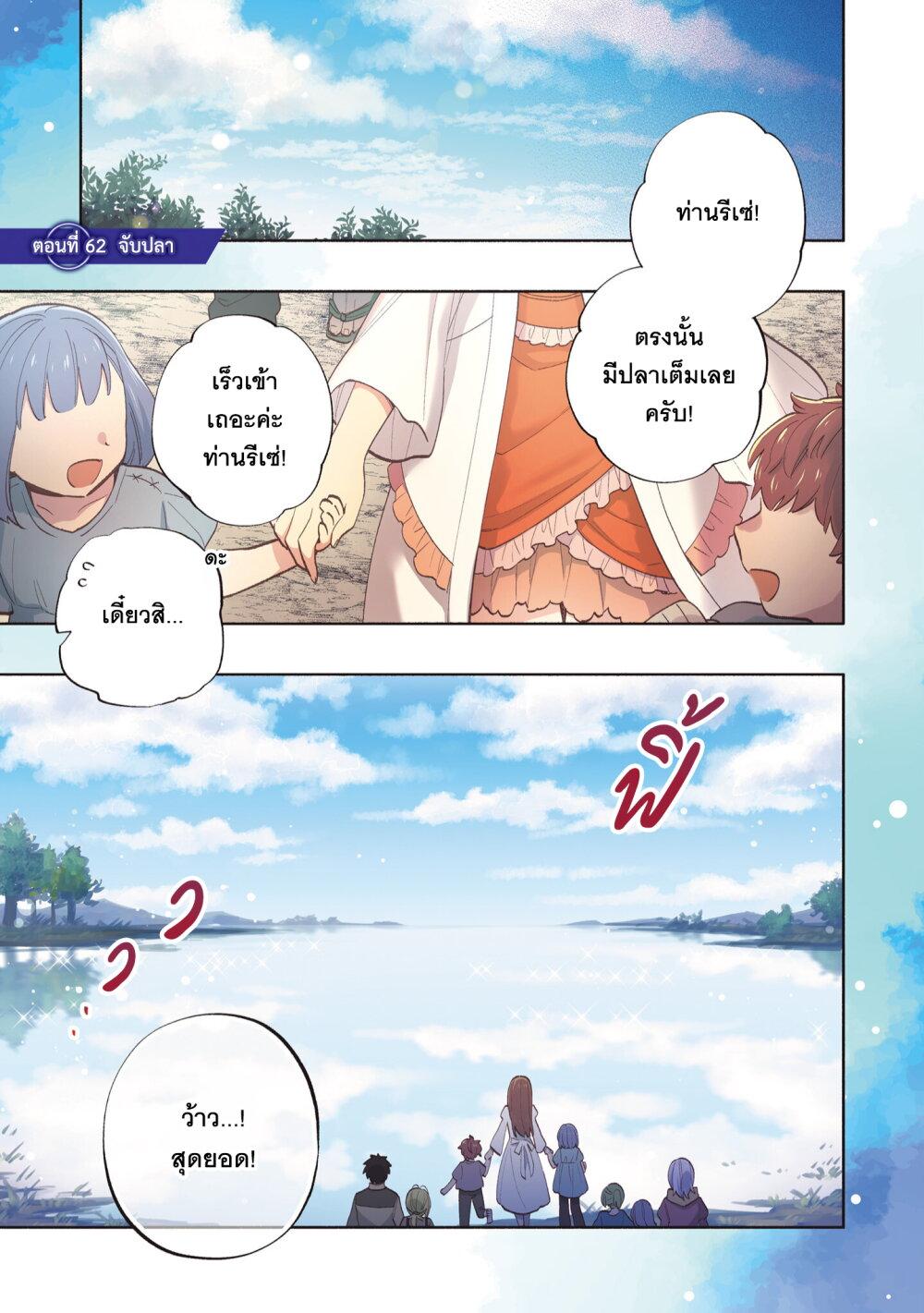 Manga-lc-com อ่านมังงะ อ่านการ์ตูน ออนไลน์ ฟรี Takarakuji de 40-oku Atattandakedo Isekai ni Ijuu Suru ตอนที่ 1 2 3 4 5 6 7 8 9 10 11 12 13 14 ฟรี ไม่มีโฆษณา Manga-lc - อ่าน มังงะ อ่าน การ์ตูน ออนไลน์ อ่านมังงะ ฟรี
