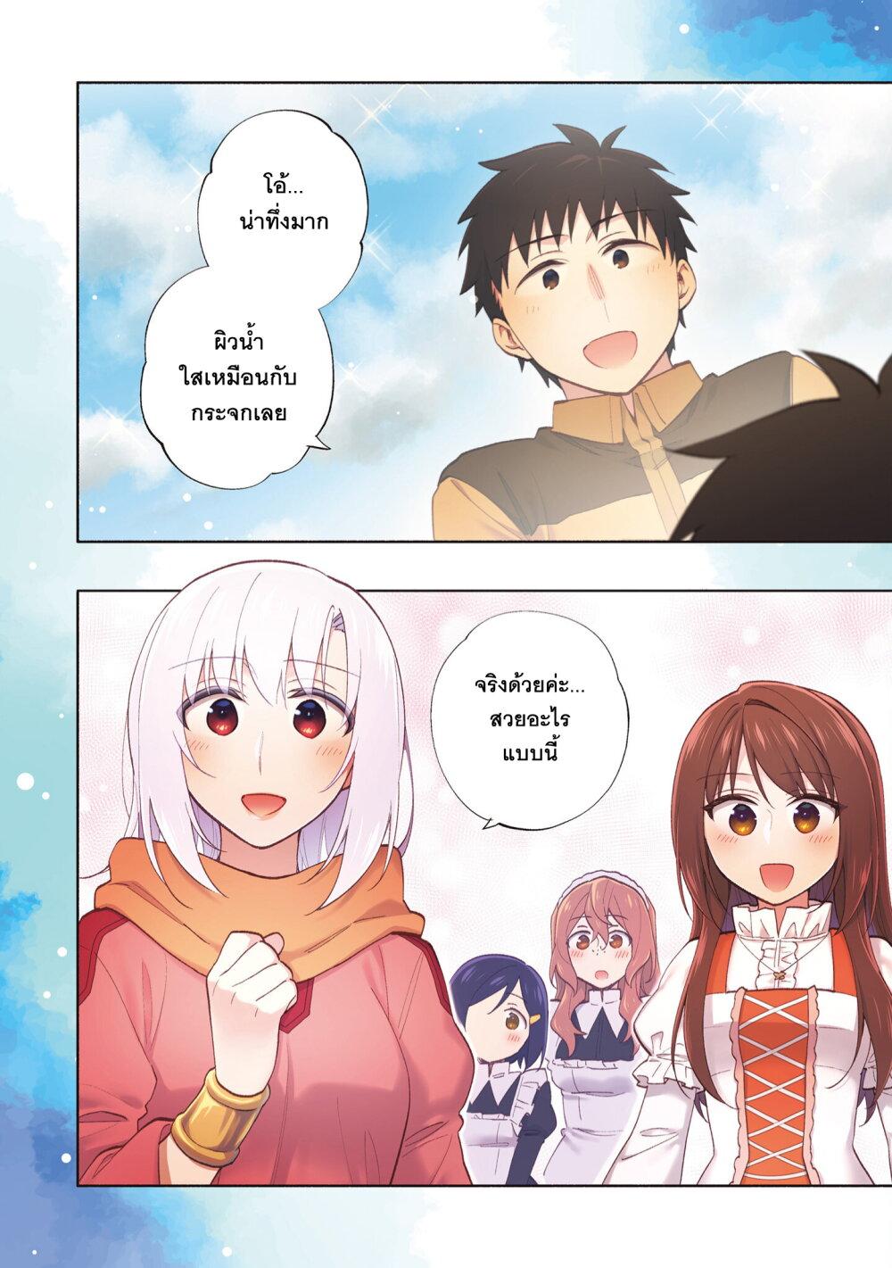 Manga-lc-com อ่านมังงะ อ่านการ์ตูน ออนไลน์ ฟรี Takarakuji de 40-oku Atattandakedo Isekai ni Ijuu Suru ตอนที่ 1 2 3 4 5 6 7 8 9 10 11 12 13 14 ฟรี ไม่มีโฆษณา Manga-lc - อ่าน มังงะ อ่าน การ์ตูน ออนไลน์ อ่านมังงะ ฟรี