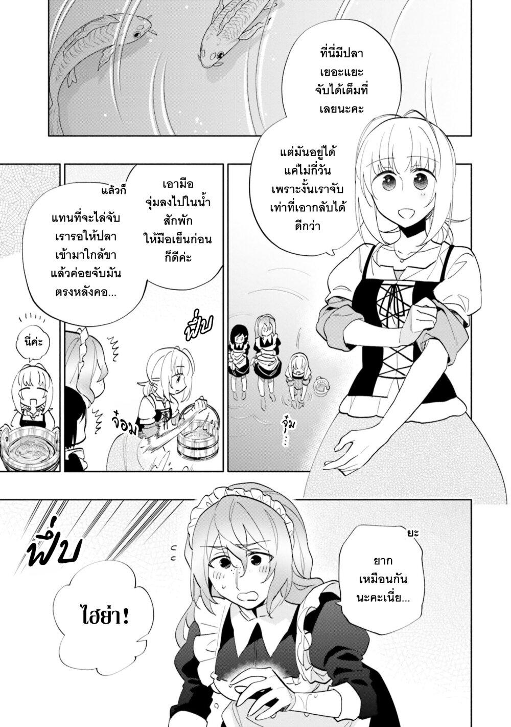 Manga-lc-com อ่านมังงะ อ่านการ์ตูน ออนไลน์ ฟรี Takarakuji de 40-oku Atattandakedo Isekai ni Ijuu Suru ตอนที่ 1 2 3 4 5 6 7 8 9 10 11 12 13 14 ฟรี ไม่มีโฆษณา Manga-lc - อ่าน มังงะ อ่าน การ์ตูน ออนไลน์ อ่านมังงะ ฟรี