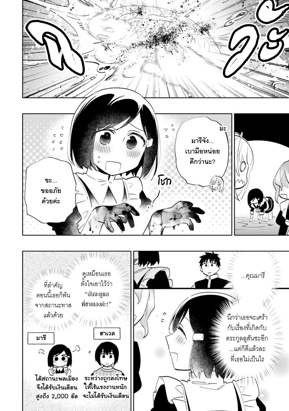 Manga-lc-com อ่านมังงะ อ่านการ์ตูน ออนไลน์ ฟรี Takarakuji de 40-oku Atattandakedo Isekai ni Ijuu Suru ตอนที่ 1 2 3 4 5 6 7 8 9 10 11 12 13 14 ฟรี ไม่มีโฆษณา Manga-lc - อ่าน มังงะ อ่าน การ์ตูน ออนไลน์ อ่านมังงะ ฟรี