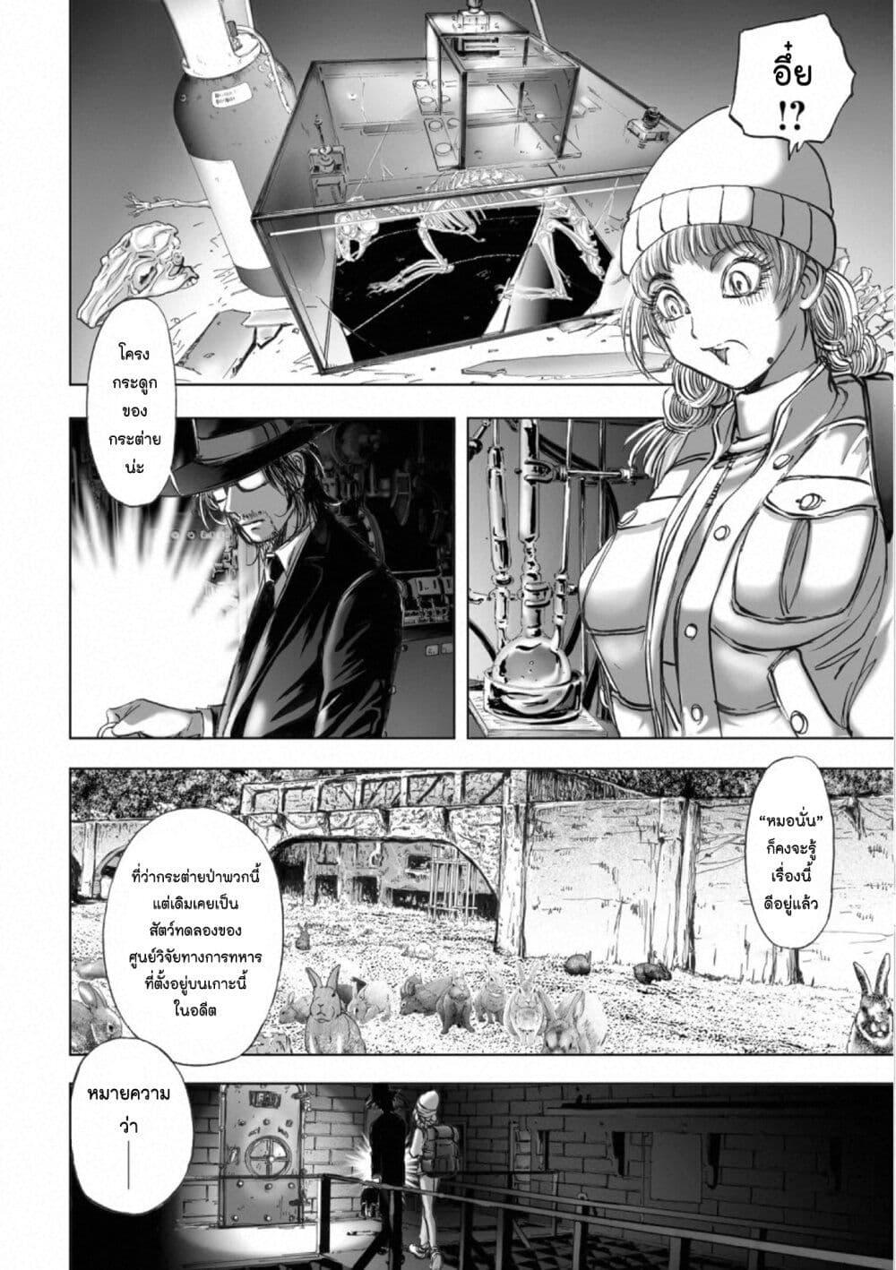 Manga-lc-com อ่านมังงะ อ่านการ์ตูน ออนไลน์ ฟรี Mura Matsuri ตอนที่ 1 2 3 4 5 6 7 8 9 10 11 12 13 14 ฟรี ไม่มีโฆษณา Manga-lc - อ่าน มังงะ อ่าน การ์ตูน ออนไลน์ อ่านมังงะ ฟรี