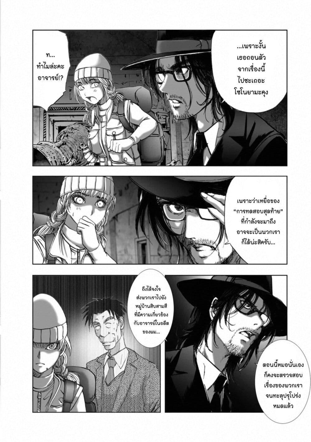 Manga-lc-com อ่านมังงะ อ่านการ์ตูน ออนไลน์ ฟรี Mura Matsuri ตอนที่ 1 2 3 4 5 6 7 8 9 10 11 12 13 14 ฟรี ไม่มีโฆษณา Manga-lc - อ่าน มังงะ อ่าน การ์ตูน ออนไลน์ อ่านมังงะ ฟรี