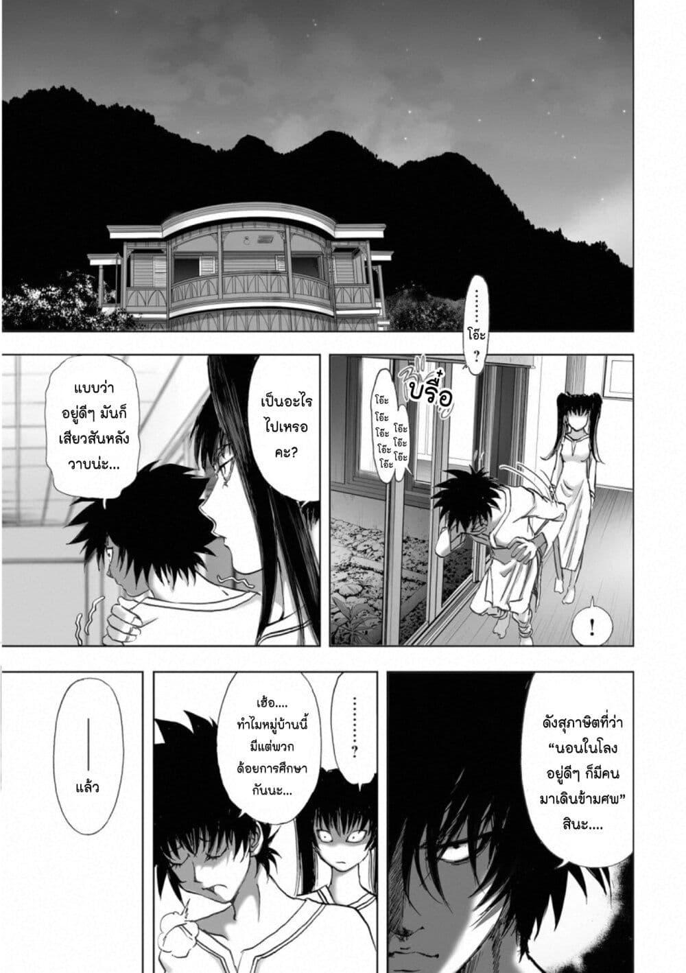 Manga-lc-com อ่านมังงะ อ่านการ์ตูน ออนไลน์ ฟรี Mura Matsuri ตอนที่ 1 2 3 4 5 6 7 8 9 10 11 12 13 14 ฟรี ไม่มีโฆษณา Manga-lc - อ่าน มังงะ อ่าน การ์ตูน ออนไลน์ อ่านมังงะ ฟรี