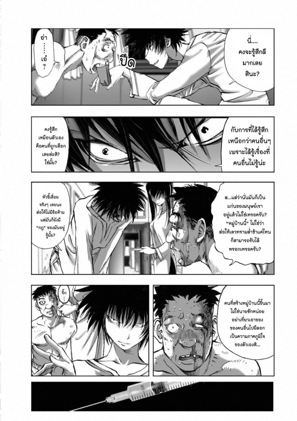 Manga-lc-com อ่านมังงะ อ่านการ์ตูน ออนไลน์ ฟรี Mura Matsuri ตอนที่ 1 2 3 4 5 6 7 8 9 10 11 12 13 14 ฟรี ไม่มีโฆษณา Manga-lc - อ่าน มังงะ อ่าน การ์ตูน ออนไลน์ อ่านมังงะ ฟรี