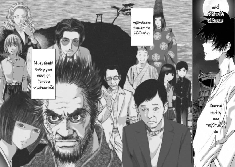 Manga-lc-com อ่านมังงะ อ่านการ์ตูน ออนไลน์ ฟรี Mura Matsuri ตอนที่ 1 2 3 4 5 6 7 8 9 10 11 12 13 14 ฟรี ไม่มีโฆษณา Manga-lc - อ่าน มังงะ อ่าน การ์ตูน ออนไลน์ อ่านมังงะ ฟรี