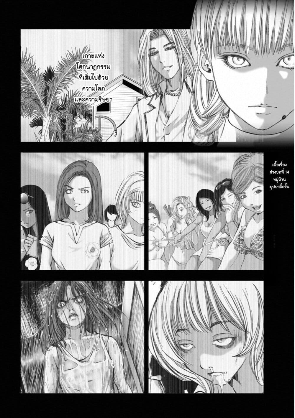 Manga-lc-com อ่านมังงะ อ่านการ์ตูน ออนไลน์ ฟรี Mura Matsuri ตอนที่ 1 2 3 4 5 6 7 8 9 10 11 12 13 14 ฟรี ไม่มีโฆษณา Manga-lc - อ่าน มังงะ อ่าน การ์ตูน ออนไลน์ อ่านมังงะ ฟรี