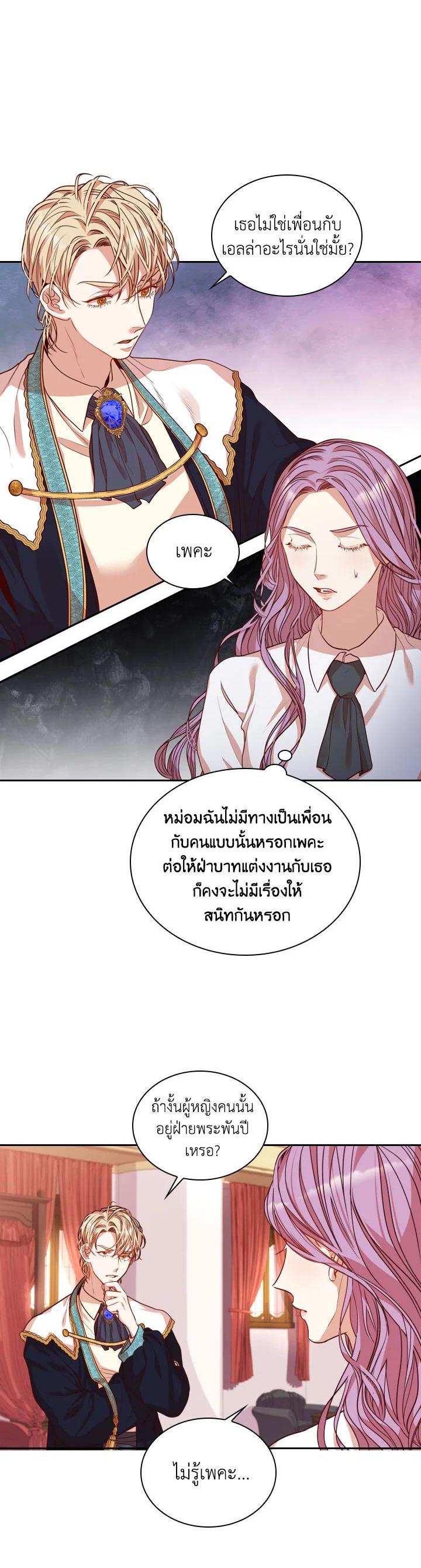 Manga-lc-com อ่านมังงะ อ่านการ์ตูน ออนไลน์ ฟรี I Became the Tyrant’s Secretary ตอนที่ 1 2 3 4 5 6 7 8 9 10 11 12 13 14 ฟรี ไม่มีโฆษณา Manga-lc - อ่าน มังงะ อ่าน การ์ตูน ออนไลน์ อ่านมังงะ ฟรี