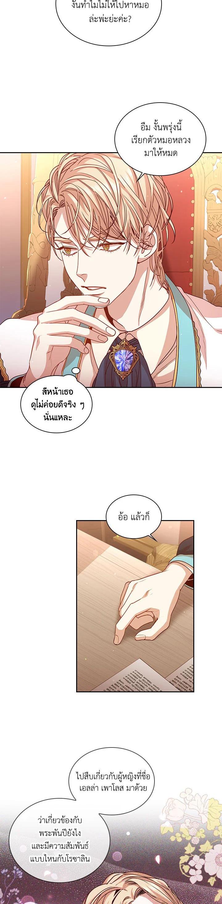 Manga-lc-com อ่านมังงะ อ่านการ์ตูน ออนไลน์ ฟรี I Became the Tyrant’s Secretary ตอนที่ 1 2 3 4 5 6 7 8 9 10 11 12 13 14 ฟรี ไม่มีโฆษณา Manga-lc - อ่าน มังงะ อ่าน การ์ตูน ออนไลน์ อ่านมังงะ ฟรี