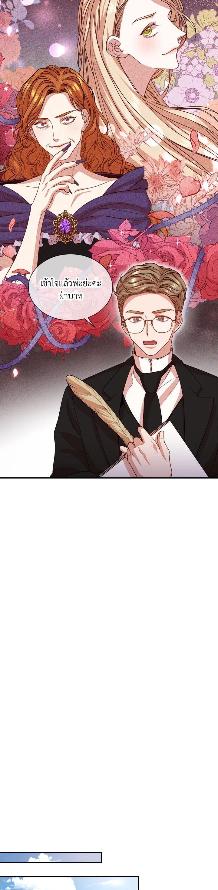 Manga-lc-com อ่านมังงะ อ่านการ์ตูน ออนไลน์ ฟรี I Became the Tyrant’s Secretary ตอนที่ 1 2 3 4 5 6 7 8 9 10 11 12 13 14 ฟรี ไม่มีโฆษณา Manga-lc - อ่าน มังงะ อ่าน การ์ตูน ออนไลน์ อ่านมังงะ ฟรี