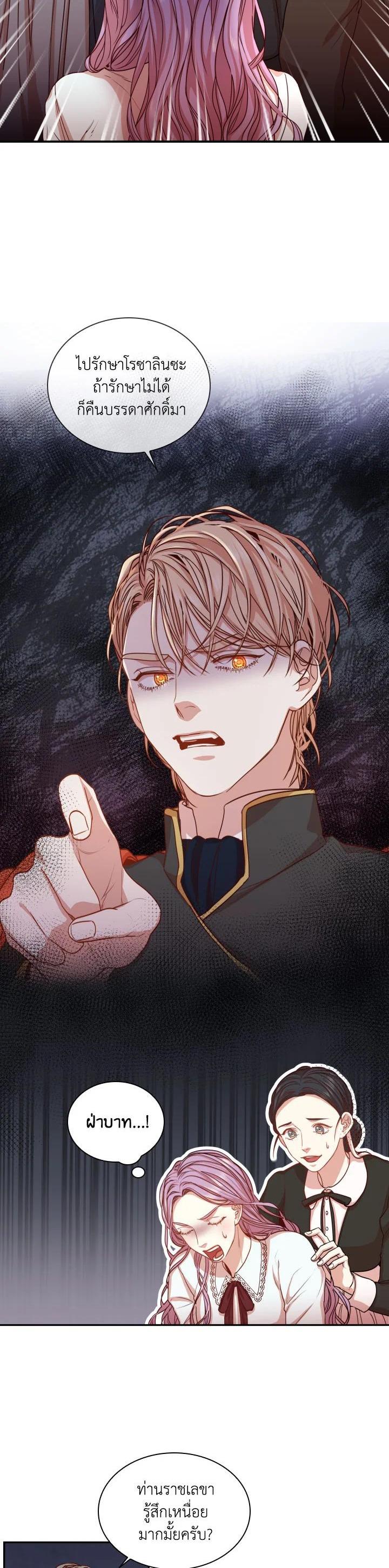 Manga-lc-com อ่านมังงะ อ่านการ์ตูน ออนไลน์ ฟรี I Became the Tyrant’s Secretary ตอนที่ 1 2 3 4 5 6 7 8 9 10 11 12 13 14 ฟรี ไม่มีโฆษณา Manga-lc - อ่าน มังงะ อ่าน การ์ตูน ออนไลน์ อ่านมังงะ ฟรี