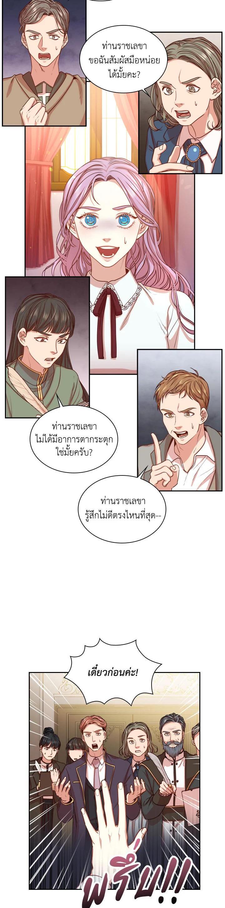 Manga-lc-com อ่านมังงะ อ่านการ์ตูน ออนไลน์ ฟรี I Became the Tyrant’s Secretary ตอนที่ 1 2 3 4 5 6 7 8 9 10 11 12 13 14 ฟรี ไม่มีโฆษณา Manga-lc - อ่าน มังงะ อ่าน การ์ตูน ออนไลน์ อ่านมังงะ ฟรี