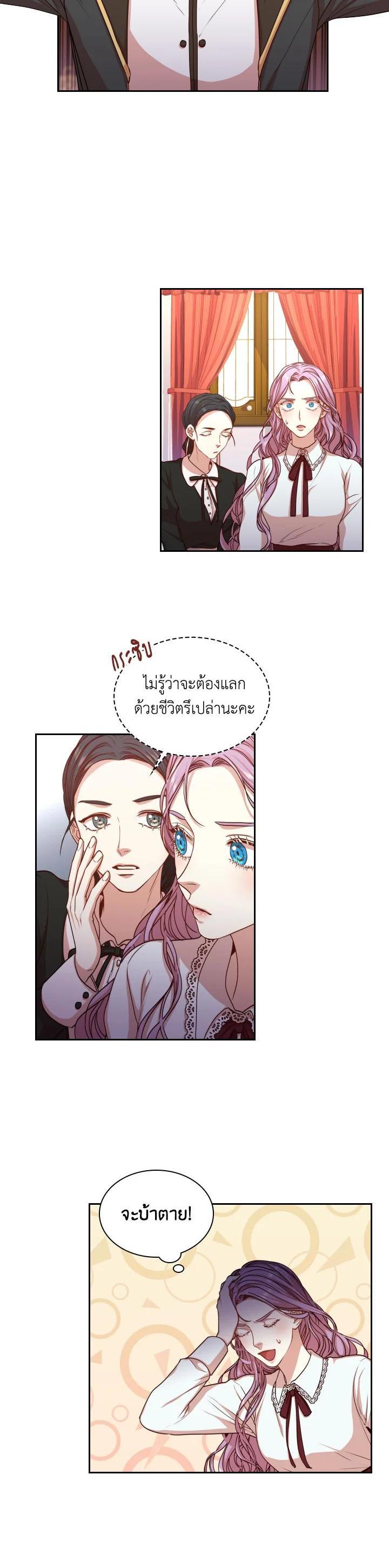 Manga-lc-com อ่านมังงะ อ่านการ์ตูน ออนไลน์ ฟรี I Became the Tyrant’s Secretary ตอนที่ 1 2 3 4 5 6 7 8 9 10 11 12 13 14 ฟรี ไม่มีโฆษณา Manga-lc - อ่าน มังงะ อ่าน การ์ตูน ออนไลน์ อ่านมังงะ ฟรี