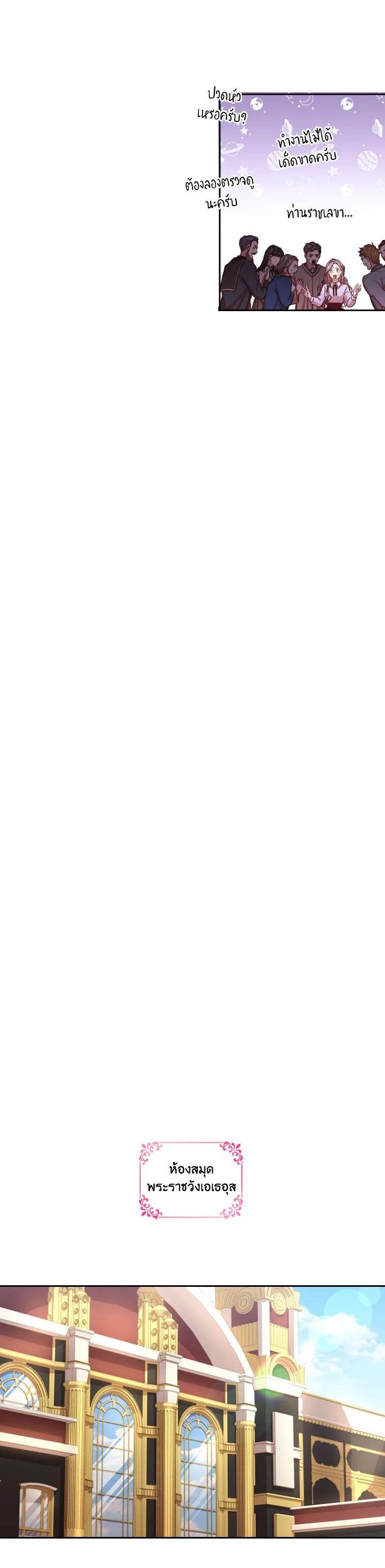 Manga-lc-com อ่านมังงะ อ่านการ์ตูน ออนไลน์ ฟรี I Became the Tyrant’s Secretary ตอนที่ 1 2 3 4 5 6 7 8 9 10 11 12 13 14 ฟรี ไม่มีโฆษณา Manga-lc - อ่าน มังงะ อ่าน การ์ตูน ออนไลน์ อ่านมังงะ ฟรี