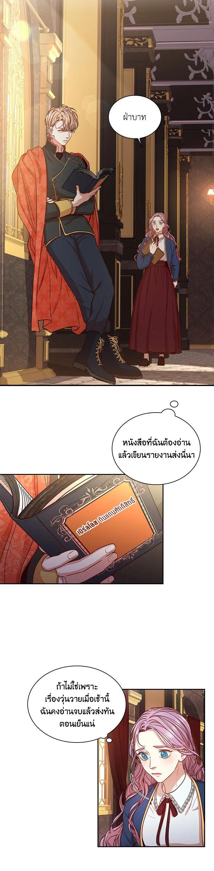 Manga-lc-com อ่านมังงะ อ่านการ์ตูน ออนไลน์ ฟรี I Became the Tyrant’s Secretary ตอนที่ 1 2 3 4 5 6 7 8 9 10 11 12 13 14 ฟรี ไม่มีโฆษณา Manga-lc - อ่าน มังงะ อ่าน การ์ตูน ออนไลน์ อ่านมังงะ ฟรี