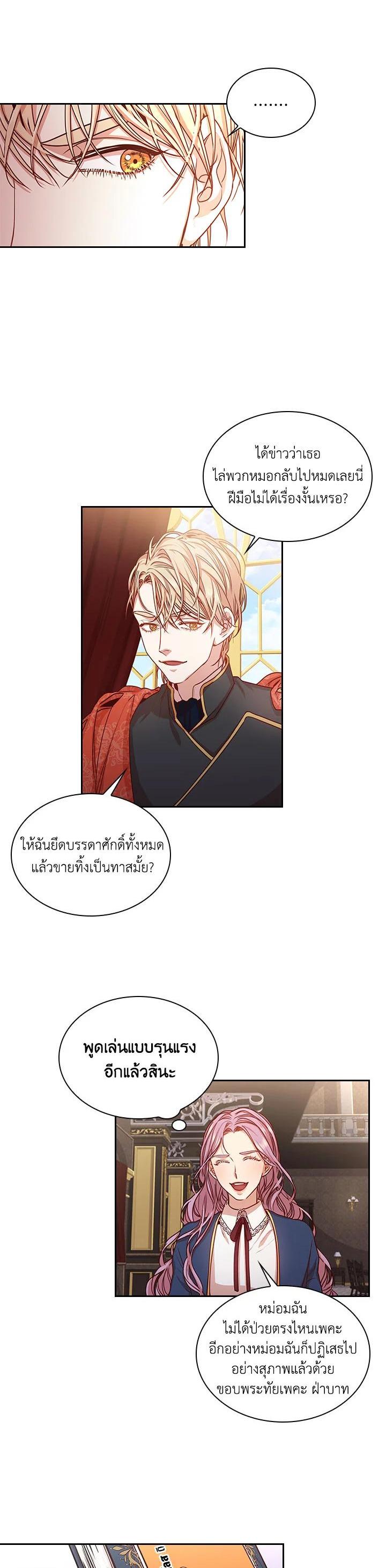 Manga-lc-com อ่านมังงะ อ่านการ์ตูน ออนไลน์ ฟรี I Became the Tyrant’s Secretary ตอนที่ 1 2 3 4 5 6 7 8 9 10 11 12 13 14 ฟรี ไม่มีโฆษณา Manga-lc - อ่าน มังงะ อ่าน การ์ตูน ออนไลน์ อ่านมังงะ ฟรี