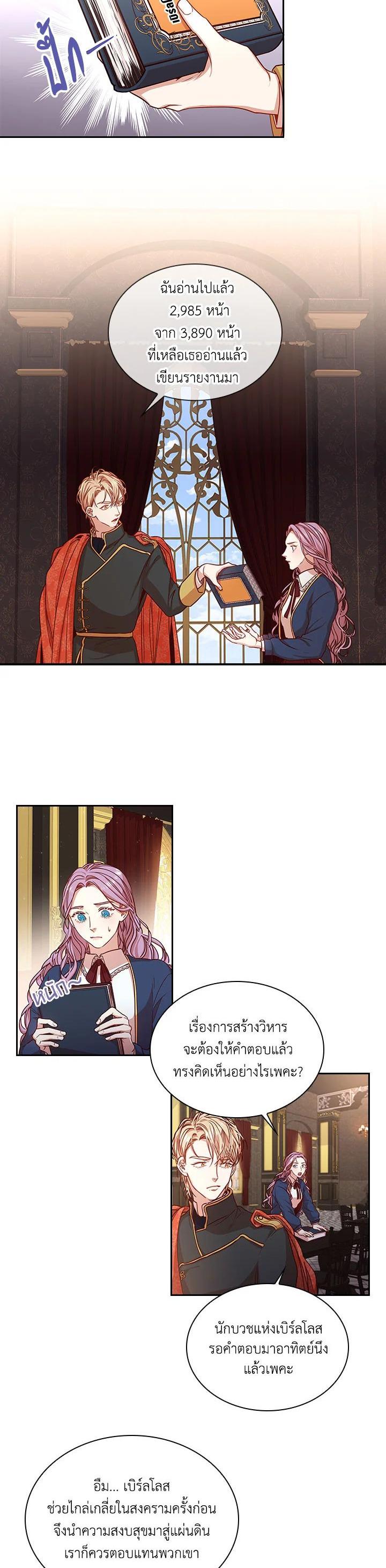 Manga-lc-com อ่านมังงะ อ่านการ์ตูน ออนไลน์ ฟรี I Became the Tyrant’s Secretary ตอนที่ 1 2 3 4 5 6 7 8 9 10 11 12 13 14 ฟรี ไม่มีโฆษณา Manga-lc - อ่าน มังงะ อ่าน การ์ตูน ออนไลน์ อ่านมังงะ ฟรี