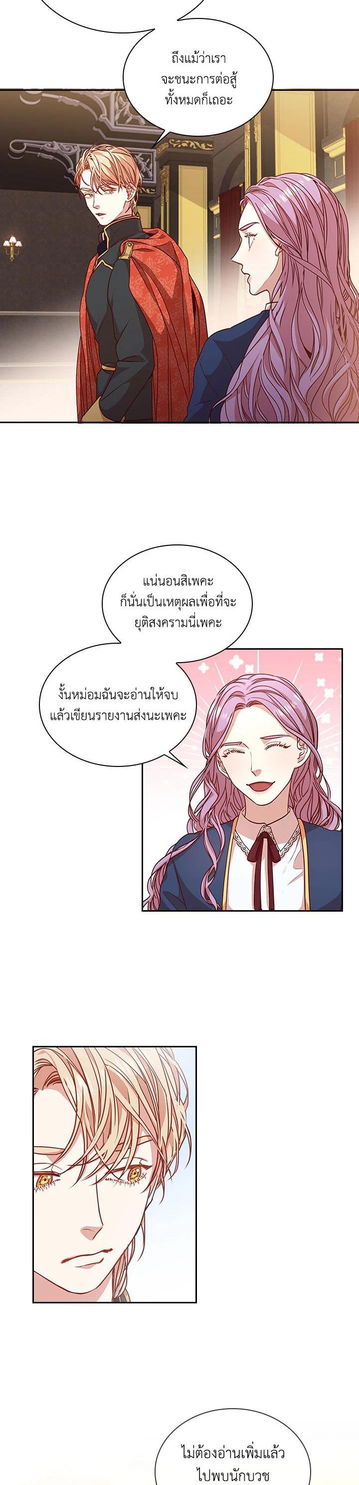Manga-lc-com อ่านมังงะ อ่านการ์ตูน ออนไลน์ ฟรี I Became the Tyrant’s Secretary ตอนที่ 1 2 3 4 5 6 7 8 9 10 11 12 13 14 ฟรี ไม่มีโฆษณา Manga-lc - อ่าน มังงะ อ่าน การ์ตูน ออนไลน์ อ่านมังงะ ฟรี