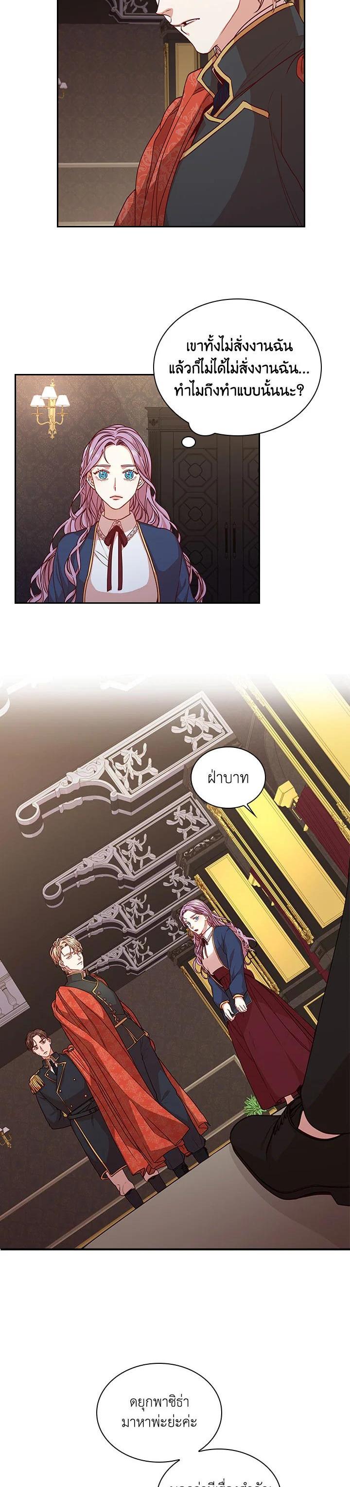 Manga-lc-com อ่านมังงะ อ่านการ์ตูน ออนไลน์ ฟรี I Became the Tyrant’s Secretary ตอนที่ 1 2 3 4 5 6 7 8 9 10 11 12 13 14 ฟรี ไม่มีโฆษณา Manga-lc - อ่าน มังงะ อ่าน การ์ตูน ออนไลน์ อ่านมังงะ ฟรี