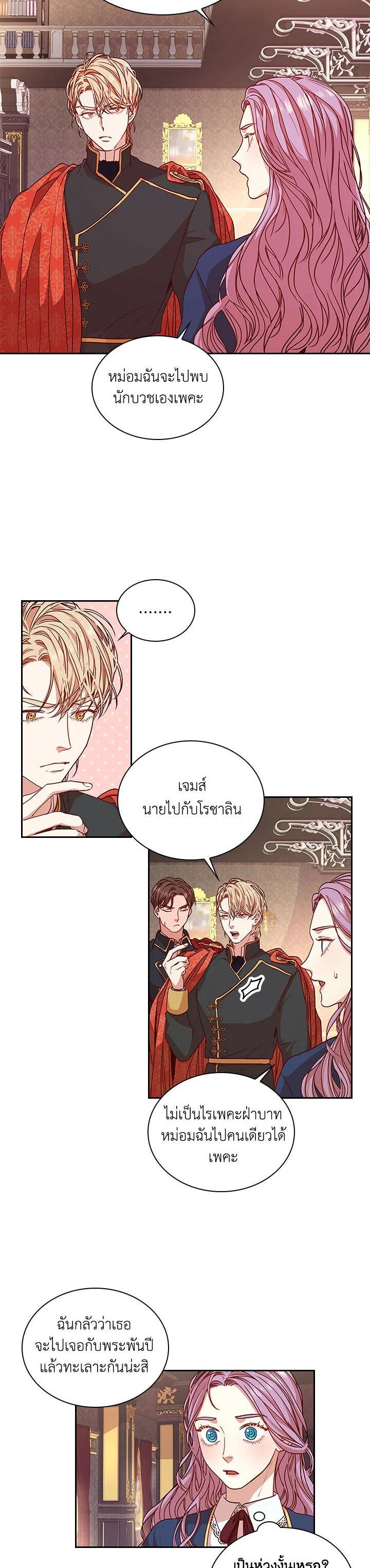 Manga-lc-com อ่านมังงะ อ่านการ์ตูน ออนไลน์ ฟรี I Became the Tyrant’s Secretary ตอนที่ 1 2 3 4 5 6 7 8 9 10 11 12 13 14 ฟรี ไม่มีโฆษณา Manga-lc - อ่าน มังงะ อ่าน การ์ตูน ออนไลน์ อ่านมังงะ ฟรี