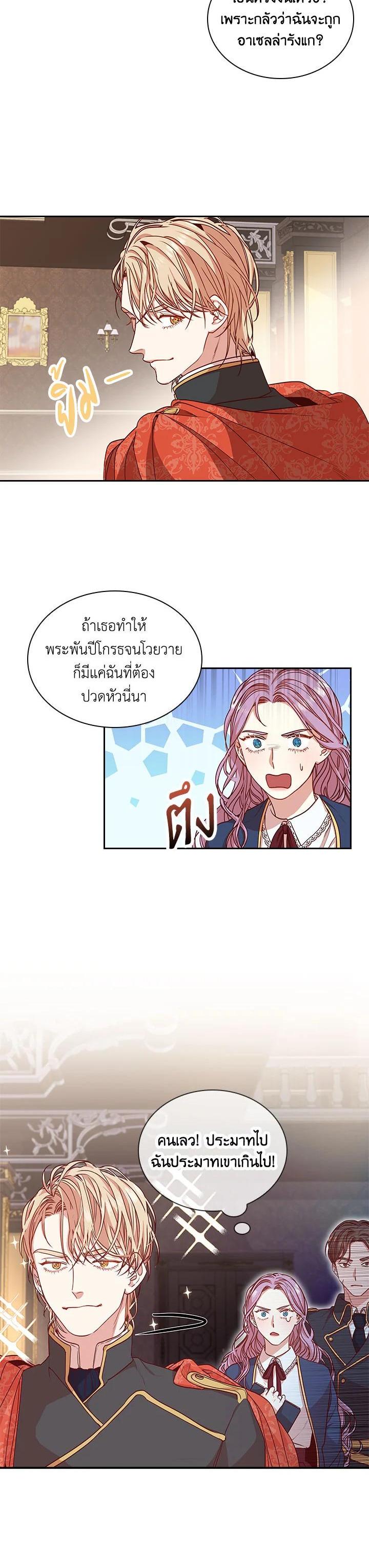Manga-lc-com อ่านมังงะ อ่านการ์ตูน ออนไลน์ ฟรี I Became the Tyrant’s Secretary ตอนที่ 1 2 3 4 5 6 7 8 9 10 11 12 13 14 ฟรี ไม่มีโฆษณา Manga-lc - อ่าน มังงะ อ่าน การ์ตูน ออนไลน์ อ่านมังงะ ฟรี