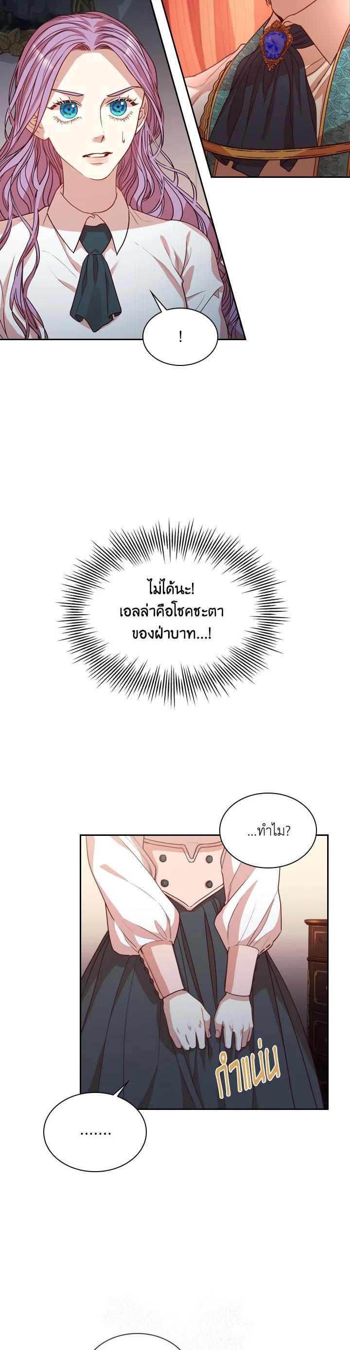 Manga-lc-com อ่านมังงะ อ่านการ์ตูน ออนไลน์ ฟรี I Became the Tyrant’s Secretary ตอนที่ 1 2 3 4 5 6 7 8 9 10 11 12 13 14 ฟรี ไม่มีโฆษณา Manga-lc - อ่าน มังงะ อ่าน การ์ตูน ออนไลน์ อ่านมังงะ ฟรี