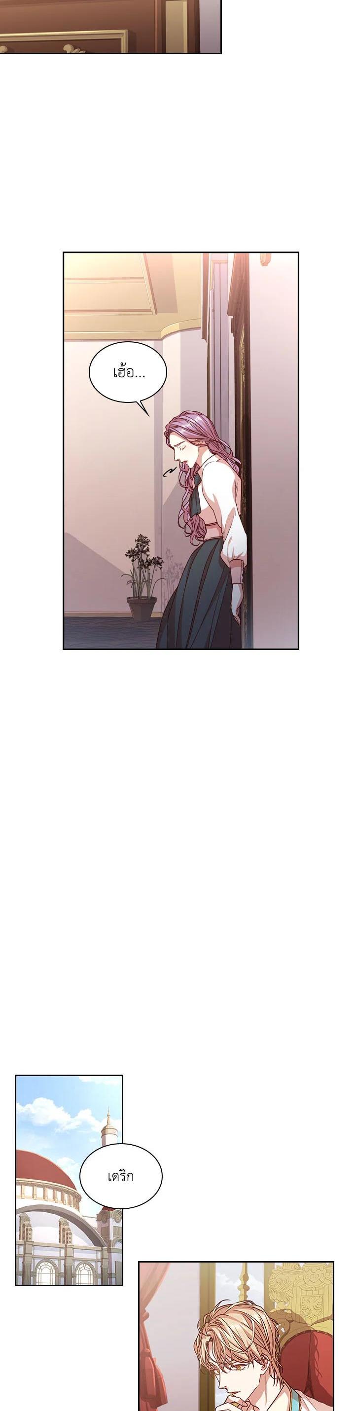 Manga-lc-com อ่านมังงะ อ่านการ์ตูน ออนไลน์ ฟรี I Became the Tyrant’s Secretary ตอนที่ 1 2 3 4 5 6 7 8 9 10 11 12 13 14 ฟรี ไม่มีโฆษณา Manga-lc - อ่าน มังงะ อ่าน การ์ตูน ออนไลน์ อ่านมังงะ ฟรี