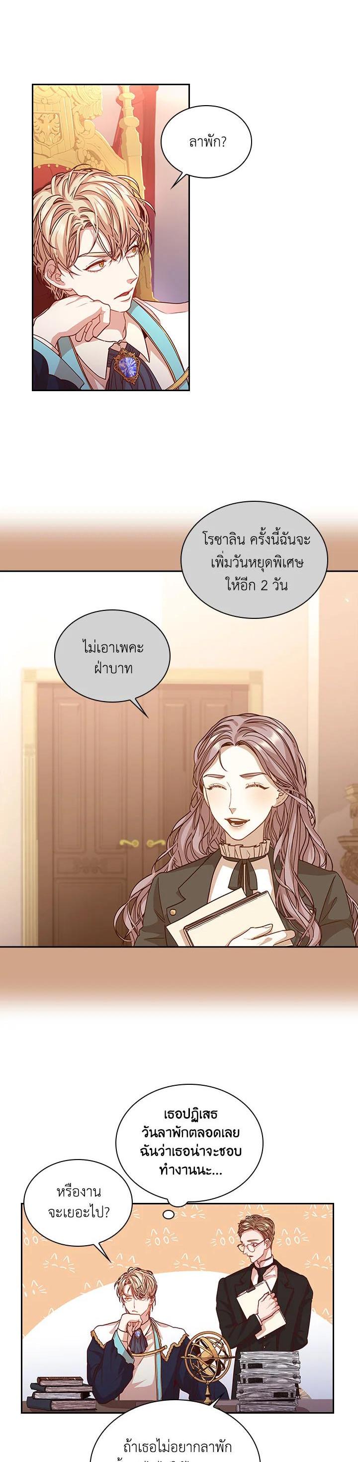 Manga-lc-com อ่านมังงะ อ่านการ์ตูน ออนไลน์ ฟรี I Became the Tyrant’s Secretary ตอนที่ 1 2 3 4 5 6 7 8 9 10 11 12 13 14 ฟรี ไม่มีโฆษณา Manga-lc - อ่าน มังงะ อ่าน การ์ตูน ออนไลน์ อ่านมังงะ ฟรี