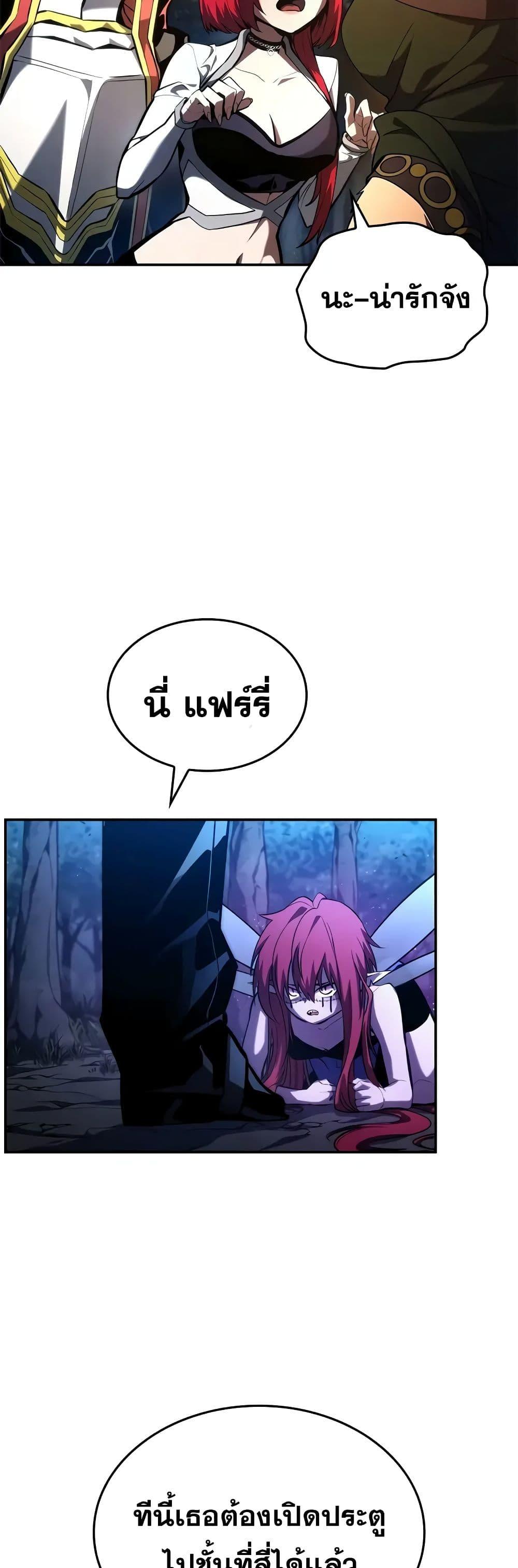 Manga-lc-com อ่านมังงะ อ่านการ์ตูน ออนไลน์ ฟรี BoundlessNecro ตอนที่ 1 2 3 4 5 6 7 8 9 10 11 12 13 14 ฟรี ไม่มีโฆษณา Manga-lc - อ่าน มังงะ อ่าน การ์ตูน ออนไลน์ อ่านมังงะ ฟรี