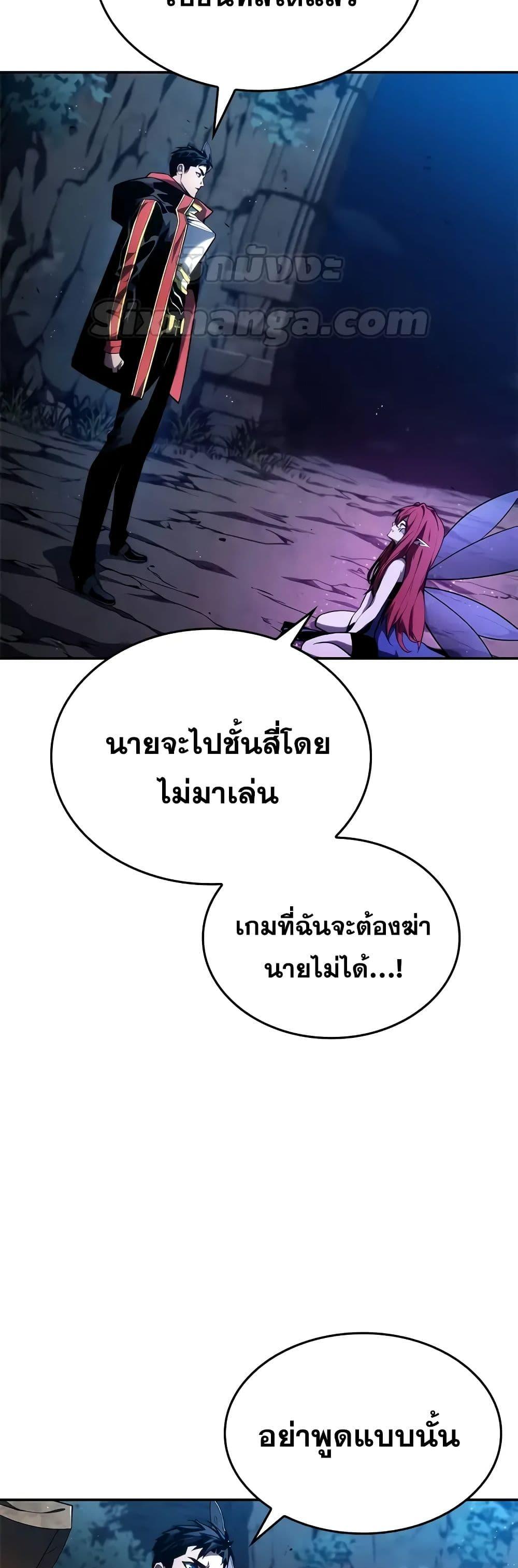 Manga-lc-com อ่านมังงะ อ่านการ์ตูน ออนไลน์ ฟรี BoundlessNecro ตอนที่ 1 2 3 4 5 6 7 8 9 10 11 12 13 14 ฟรี ไม่มีโฆษณา Manga-lc - อ่าน มังงะ อ่าน การ์ตูน ออนไลน์ อ่านมังงะ ฟรี