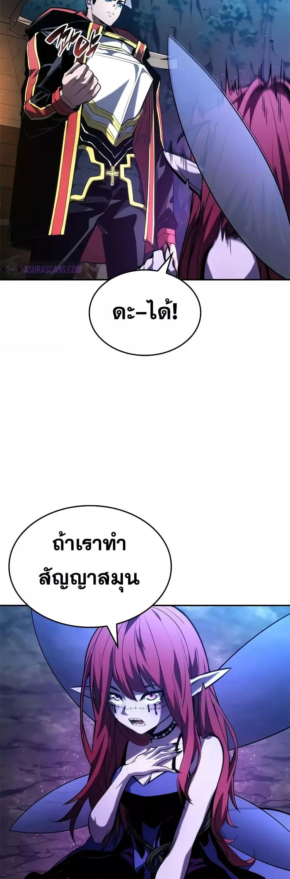 Manga-lc-com อ่านมังงะ อ่านการ์ตูน ออนไลน์ ฟรี BoundlessNecro ตอนที่ 1 2 3 4 5 6 7 8 9 10 11 12 13 14 ฟรี ไม่มีโฆษณา Manga-lc - อ่าน มังงะ อ่าน การ์ตูน ออนไลน์ อ่านมังงะ ฟรี