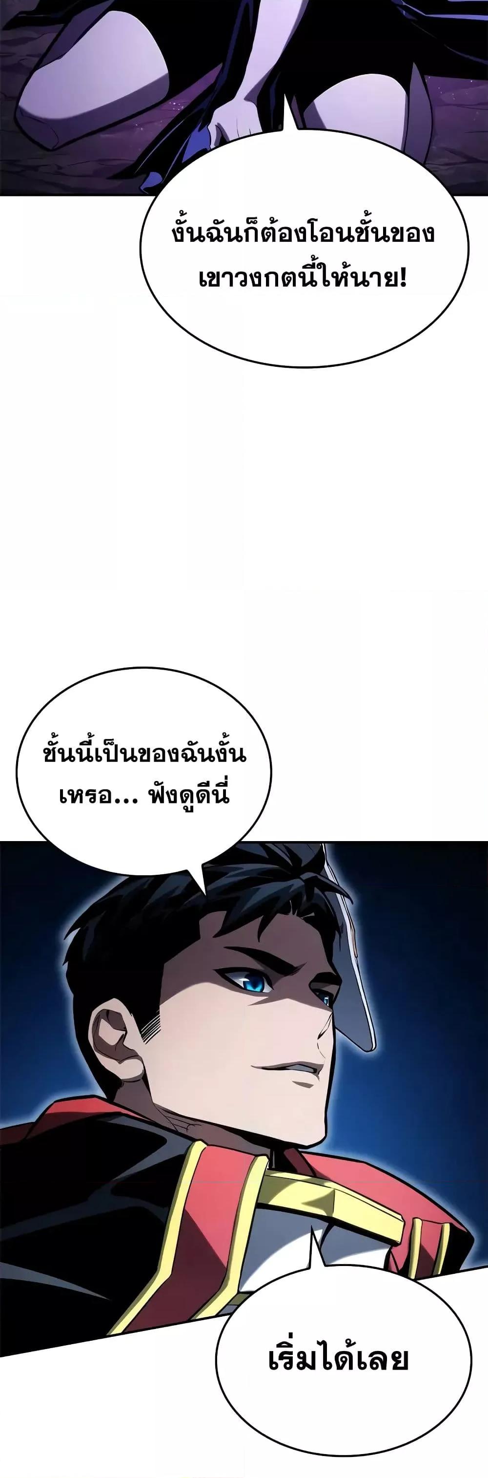 Manga-lc-com อ่านมังงะ อ่านการ์ตูน ออนไลน์ ฟรี BoundlessNecro ตอนที่ 1 2 3 4 5 6 7 8 9 10 11 12 13 14 ฟรี ไม่มีโฆษณา Manga-lc - อ่าน มังงะ อ่าน การ์ตูน ออนไลน์ อ่านมังงะ ฟรี