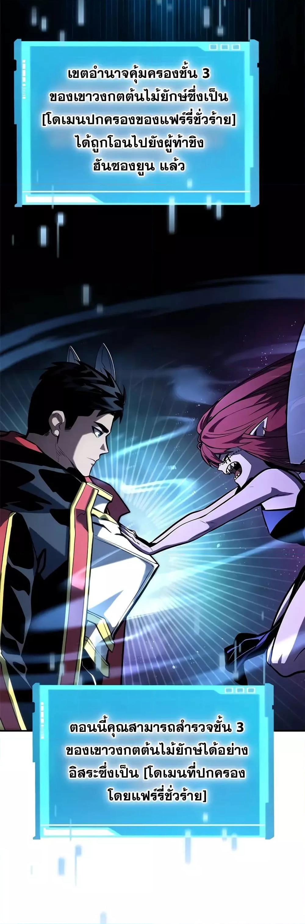 Manga-lc-com อ่านมังงะ อ่านการ์ตูน ออนไลน์ ฟรี BoundlessNecro ตอนที่ 1 2 3 4 5 6 7 8 9 10 11 12 13 14 ฟรี ไม่มีโฆษณา Manga-lc - อ่าน มังงะ อ่าน การ์ตูน ออนไลน์ อ่านมังงะ ฟรี