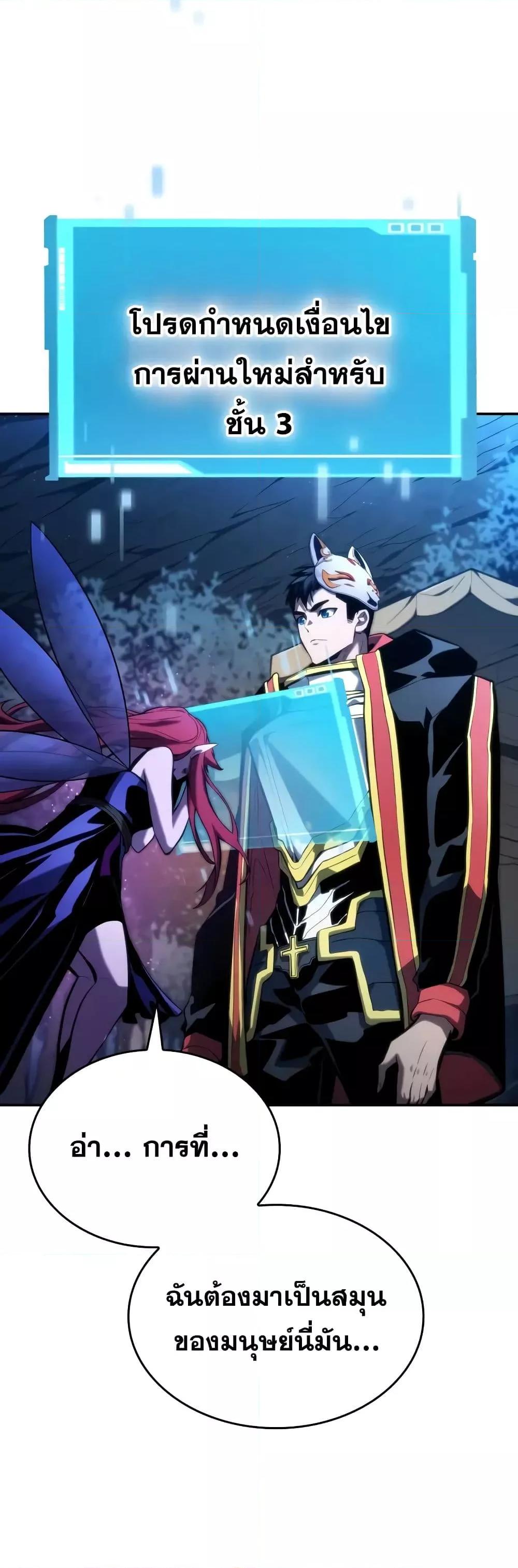 Manga-lc-com อ่านมังงะ อ่านการ์ตูน ออนไลน์ ฟรี BoundlessNecro ตอนที่ 1 2 3 4 5 6 7 8 9 10 11 12 13 14 ฟรี ไม่มีโฆษณา Manga-lc - อ่าน มังงะ อ่าน การ์ตูน ออนไลน์ อ่านมังงะ ฟรี