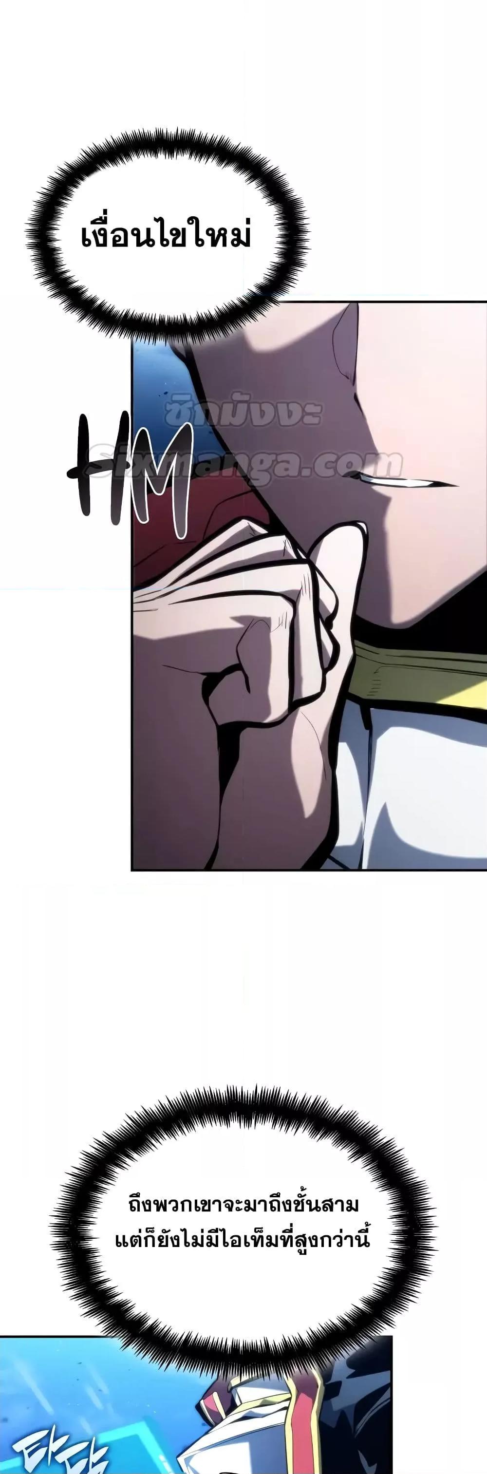 Manga-lc-com อ่านมังงะ อ่านการ์ตูน ออนไลน์ ฟรี BoundlessNecro ตอนที่ 1 2 3 4 5 6 7 8 9 10 11 12 13 14 ฟรี ไม่มีโฆษณา Manga-lc - อ่าน มังงะ อ่าน การ์ตูน ออนไลน์ อ่านมังงะ ฟรี