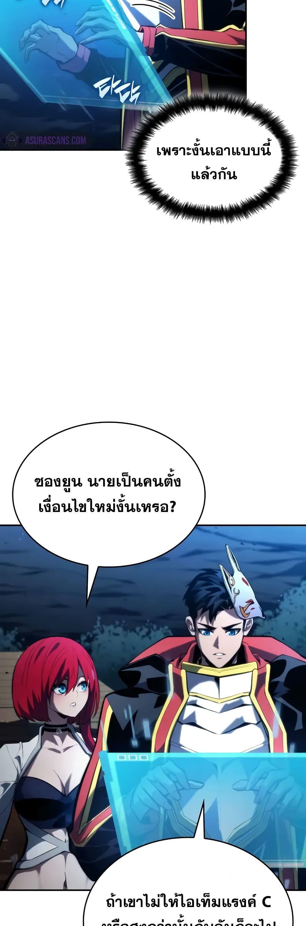 Manga-lc-com อ่านมังงะ อ่านการ์ตูน ออนไลน์ ฟรี BoundlessNecro ตอนที่ 1 2 3 4 5 6 7 8 9 10 11 12 13 14 ฟรี ไม่มีโฆษณา Manga-lc - อ่าน มังงะ อ่าน การ์ตูน ออนไลน์ อ่านมังงะ ฟรี
