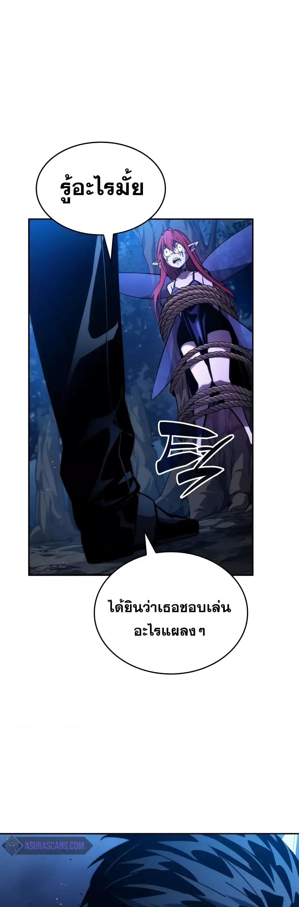 Manga-lc-com อ่านมังงะ อ่านการ์ตูน ออนไลน์ ฟรี BoundlessNecro ตอนที่ 1 2 3 4 5 6 7 8 9 10 11 12 13 14 ฟรี ไม่มีโฆษณา Manga-lc - อ่าน มังงะ อ่าน การ์ตูน ออนไลน์ อ่านมังงะ ฟรี