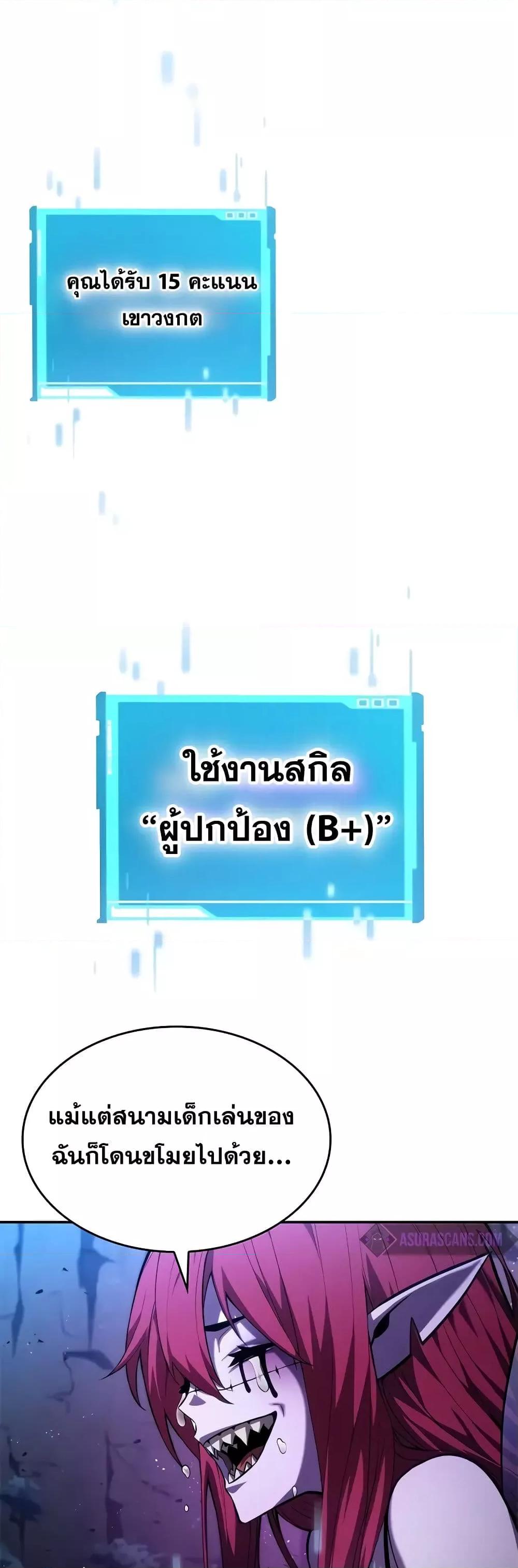 Manga-lc-com อ่านมังงะ อ่านการ์ตูน ออนไลน์ ฟรี BoundlessNecro ตอนที่ 1 2 3 4 5 6 7 8 9 10 11 12 13 14 ฟรี ไม่มีโฆษณา Manga-lc - อ่าน มังงะ อ่าน การ์ตูน ออนไลน์ อ่านมังงะ ฟรี