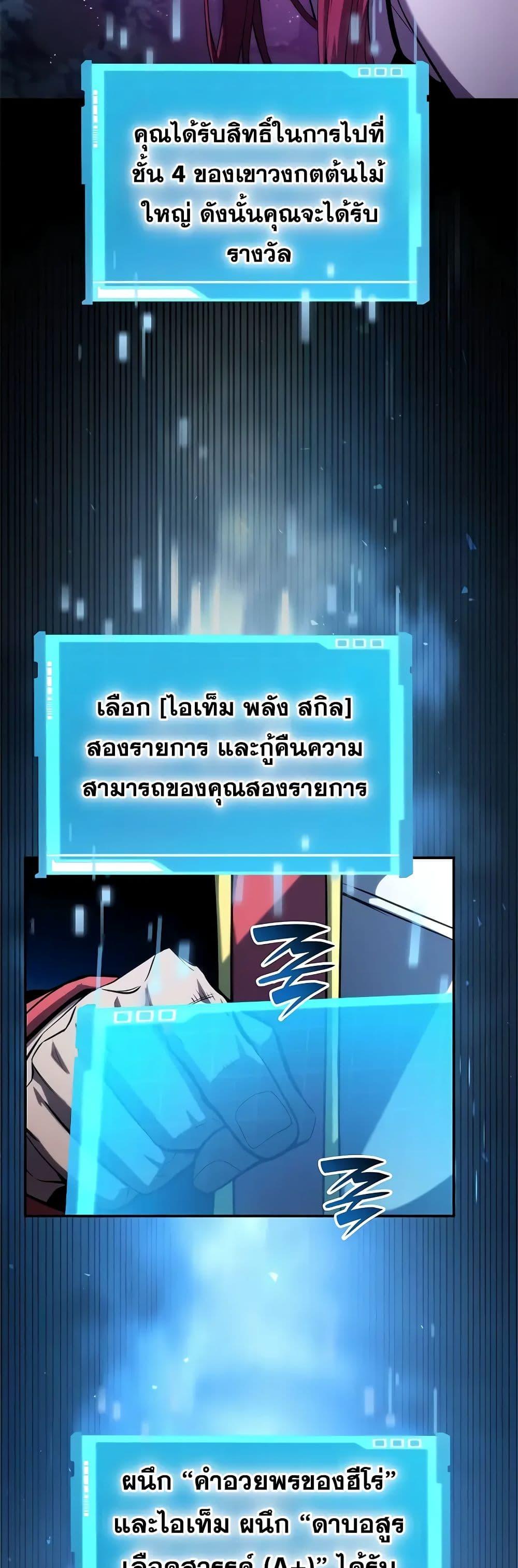 Manga-lc-com อ่านมังงะ อ่านการ์ตูน ออนไลน์ ฟรี BoundlessNecro ตอนที่ 1 2 3 4 5 6 7 8 9 10 11 12 13 14 ฟรี ไม่มีโฆษณา Manga-lc - อ่าน มังงะ อ่าน การ์ตูน ออนไลน์ อ่านมังงะ ฟรี