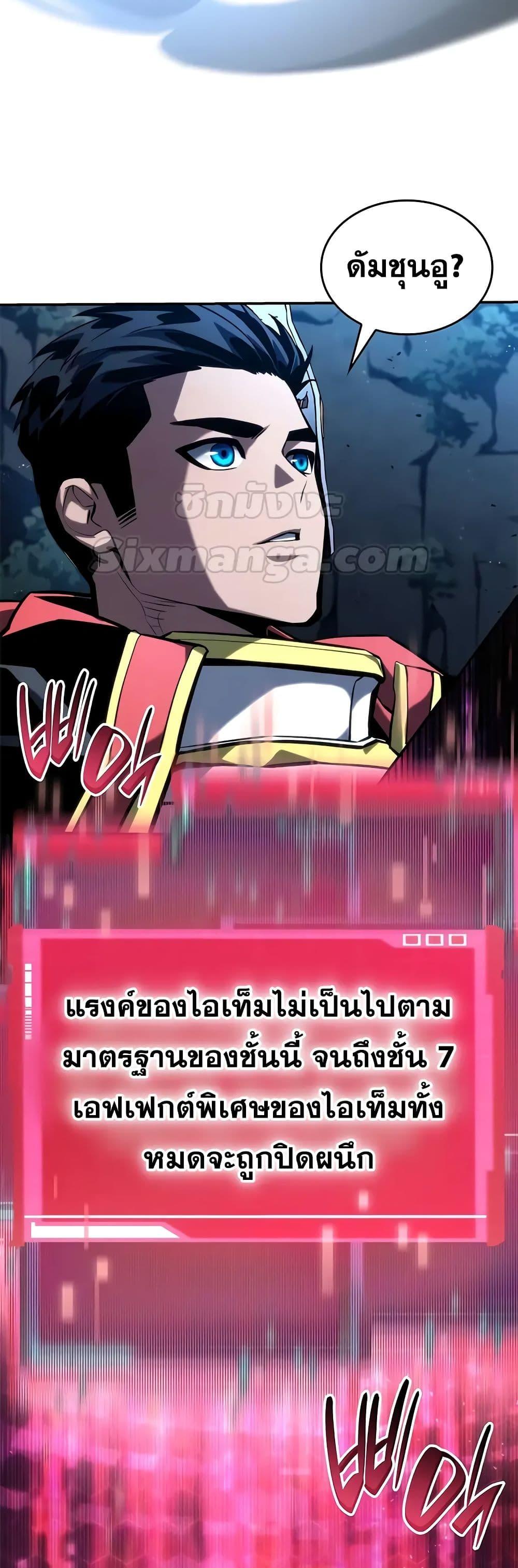 Manga-lc-com อ่านมังงะ อ่านการ์ตูน ออนไลน์ ฟรี BoundlessNecro ตอนที่ 1 2 3 4 5 6 7 8 9 10 11 12 13 14 ฟรี ไม่มีโฆษณา Manga-lc - อ่าน มังงะ อ่าน การ์ตูน ออนไลน์ อ่านมังงะ ฟรี