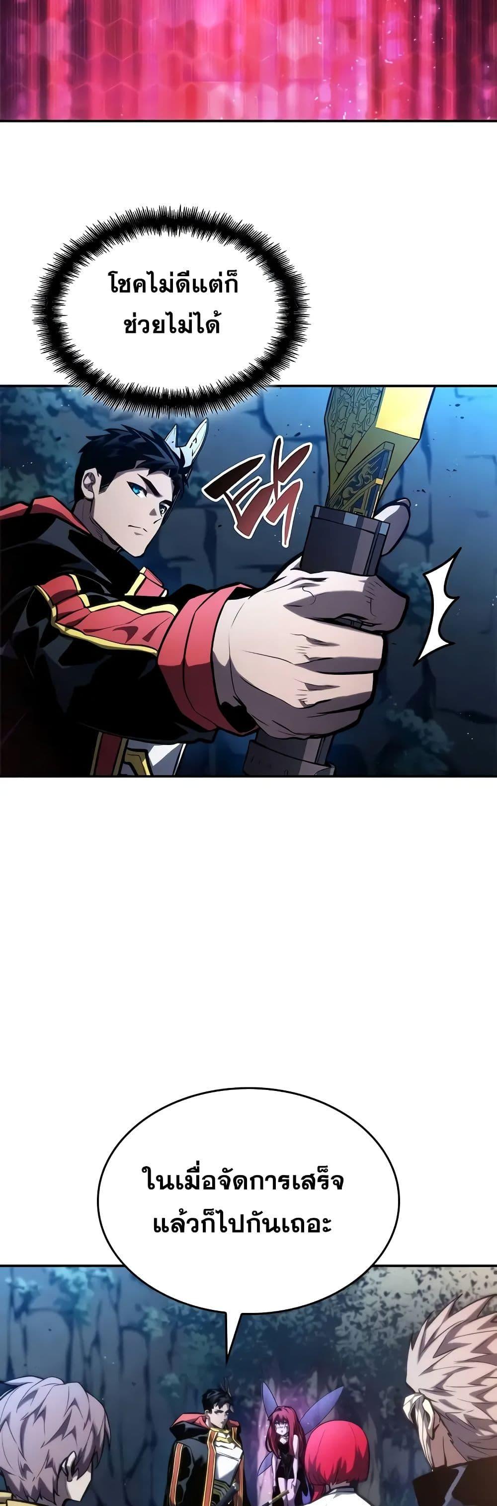 Manga-lc-com อ่านมังงะ อ่านการ์ตูน ออนไลน์ ฟรี BoundlessNecro ตอนที่ 1 2 3 4 5 6 7 8 9 10 11 12 13 14 ฟรี ไม่มีโฆษณา Manga-lc - อ่าน มังงะ อ่าน การ์ตูน ออนไลน์ อ่านมังงะ ฟรี