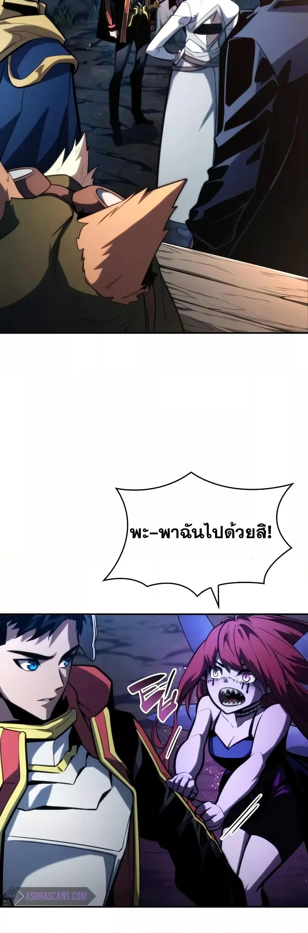 Manga-lc-com อ่านมังงะ อ่านการ์ตูน ออนไลน์ ฟรี BoundlessNecro ตอนที่ 1 2 3 4 5 6 7 8 9 10 11 12 13 14 ฟรี ไม่มีโฆษณา Manga-lc - อ่าน มังงะ อ่าน การ์ตูน ออนไลน์ อ่านมังงะ ฟรี