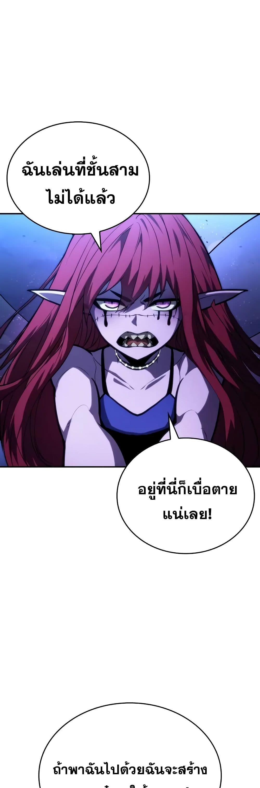 Manga-lc-com อ่านมังงะ อ่านการ์ตูน ออนไลน์ ฟรี BoundlessNecro ตอนที่ 1 2 3 4 5 6 7 8 9 10 11 12 13 14 ฟรี ไม่มีโฆษณา Manga-lc - อ่าน มังงะ อ่าน การ์ตูน ออนไลน์ อ่านมังงะ ฟรี
