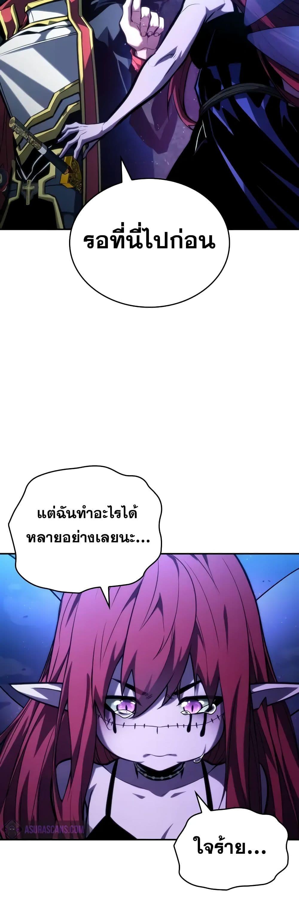 Manga-lc-com อ่านมังงะ อ่านการ์ตูน ออนไลน์ ฟรี BoundlessNecro ตอนที่ 1 2 3 4 5 6 7 8 9 10 11 12 13 14 ฟรี ไม่มีโฆษณา Manga-lc - อ่าน มังงะ อ่าน การ์ตูน ออนไลน์ อ่านมังงะ ฟรี