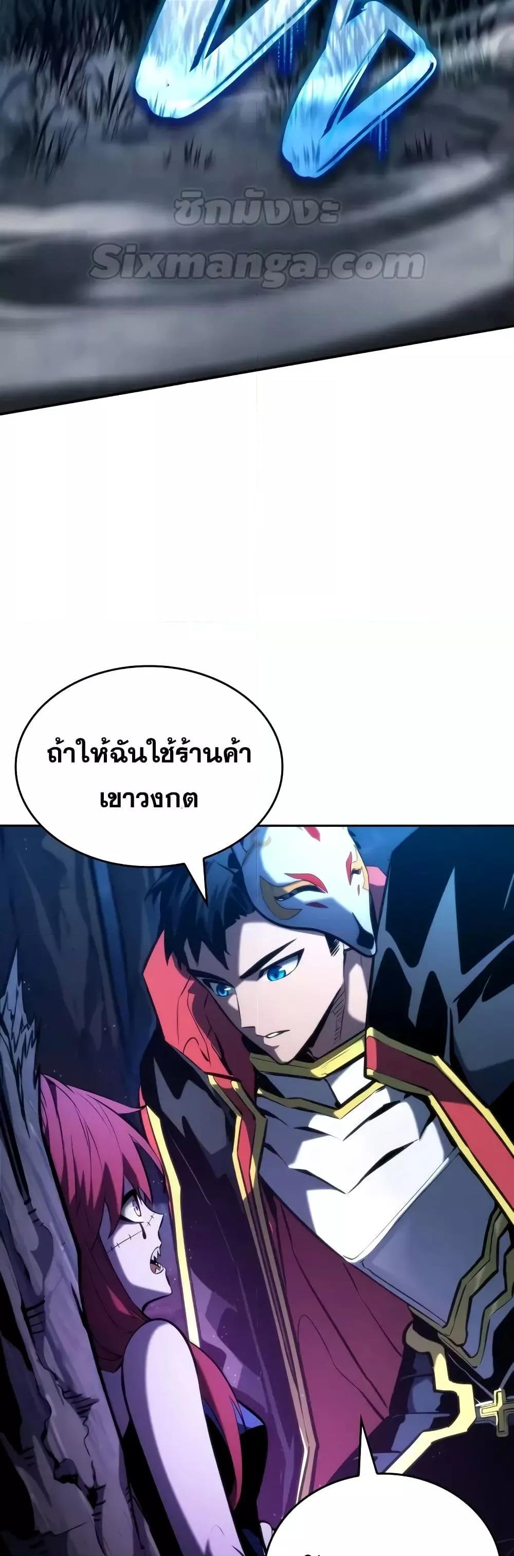 Manga-lc-com อ่านมังงะ อ่านการ์ตูน ออนไลน์ ฟรี BoundlessNecro ตอนที่ 1 2 3 4 5 6 7 8 9 10 11 12 13 14 ฟรี ไม่มีโฆษณา Manga-lc - อ่าน มังงะ อ่าน การ์ตูน ออนไลน์ อ่านมังงะ ฟรี