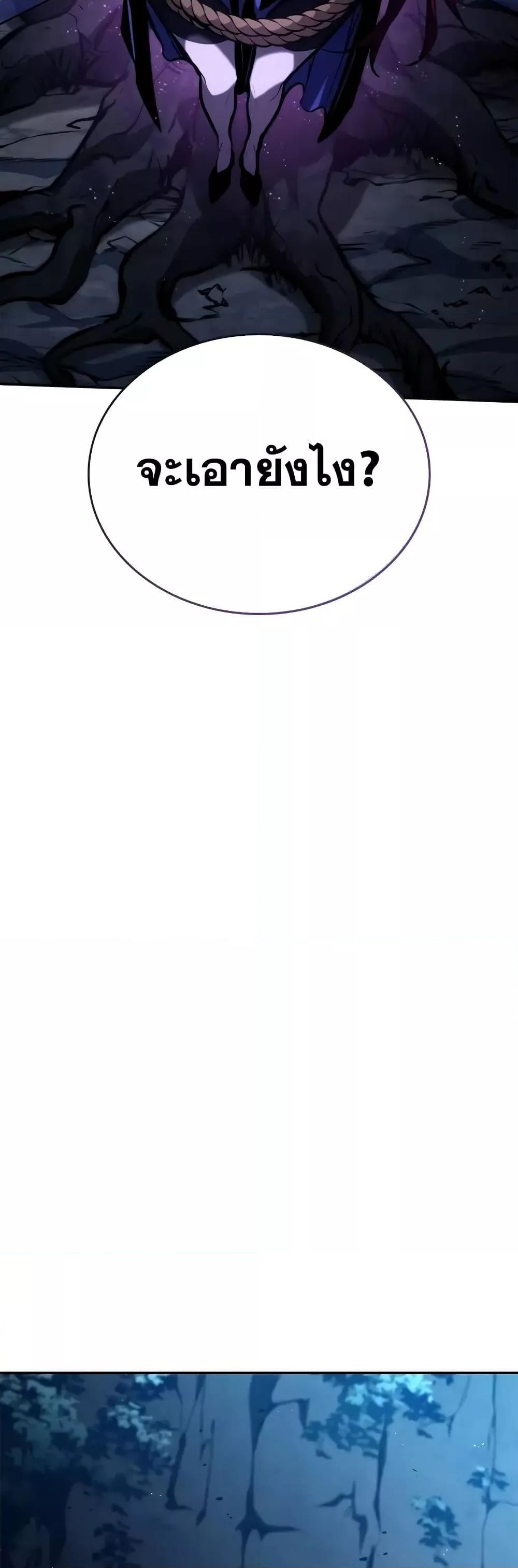 Manga-lc-com อ่านมังงะ อ่านการ์ตูน ออนไลน์ ฟรี BoundlessNecro ตอนที่ 1 2 3 4 5 6 7 8 9 10 11 12 13 14 ฟรี ไม่มีโฆษณา Manga-lc - อ่าน มังงะ อ่าน การ์ตูน ออนไลน์ อ่านมังงะ ฟรี