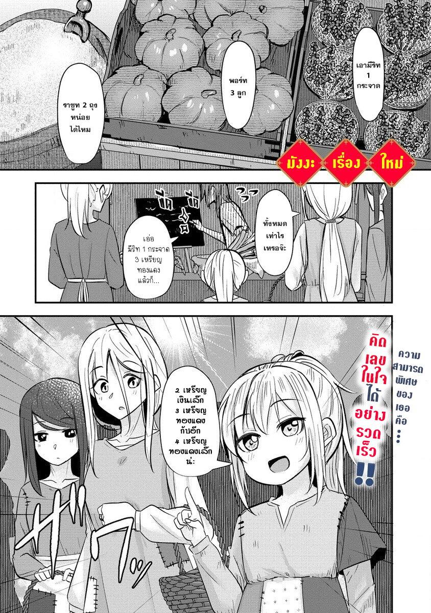 Manga-lc-com อ่านมังงะ อ่านการ์ตูน ออนไลน์ ฟรี Tensei Shoujo wa Kyuusei wo Nozomareru Heion wo Mezashita Watashi wa Sekai no Jyuuyoujinbutsu datta you desu ตอนที่ 1 2 3 4 5 6 7 8 9 10 11 12 13 14 ฟรี ไม่มีโฆษณา Manga-lc - อ่าน มังงะ อ่าน การ์ตูน ออนไลน์ อ่านมังงะ ฟรี