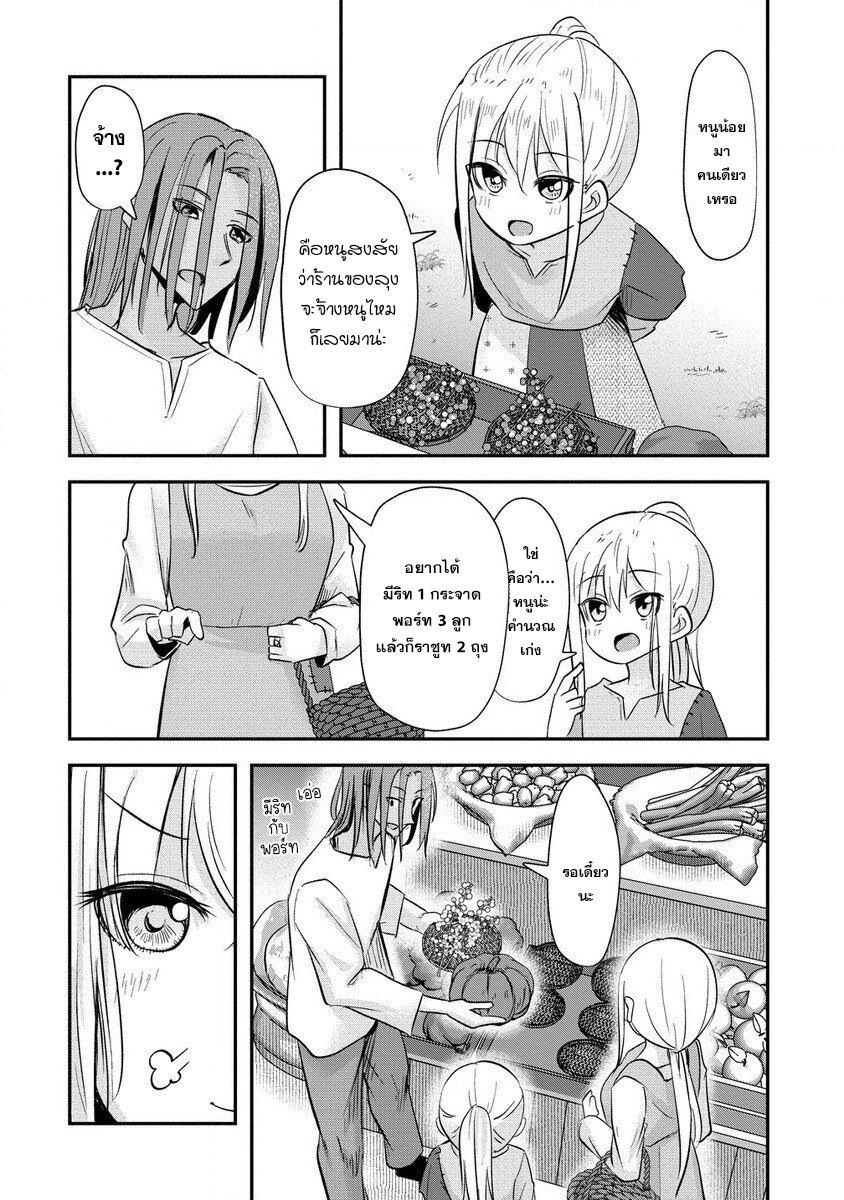Manga-lc-com อ่านมังงะ อ่านการ์ตูน ออนไลน์ ฟรี Tensei Shoujo wa Kyuusei wo Nozomareru Heion wo Mezashita Watashi wa Sekai no Jyuuyoujinbutsu datta you desu ตอนที่ 1 2 3 4 5 6 7 8 9 10 11 12 13 14 ฟรี ไม่มีโฆษณา Manga-lc - อ่าน มังงะ อ่าน การ์ตูน ออนไลน์ อ่านมังงะ ฟรี