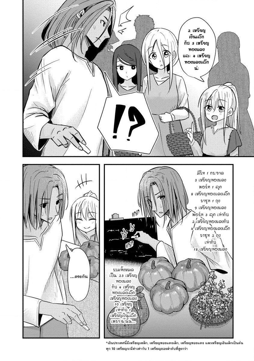 Manga-lc-com อ่านมังงะ อ่านการ์ตูน ออนไลน์ ฟรี Tensei Shoujo wa Kyuusei wo Nozomareru Heion wo Mezashita Watashi wa Sekai no Jyuuyoujinbutsu datta you desu ตอนที่ 1 2 3 4 5 6 7 8 9 10 11 12 13 14 ฟรี ไม่มีโฆษณา Manga-lc - อ่าน มังงะ อ่าน การ์ตูน ออนไลน์ อ่านมังงะ ฟรี