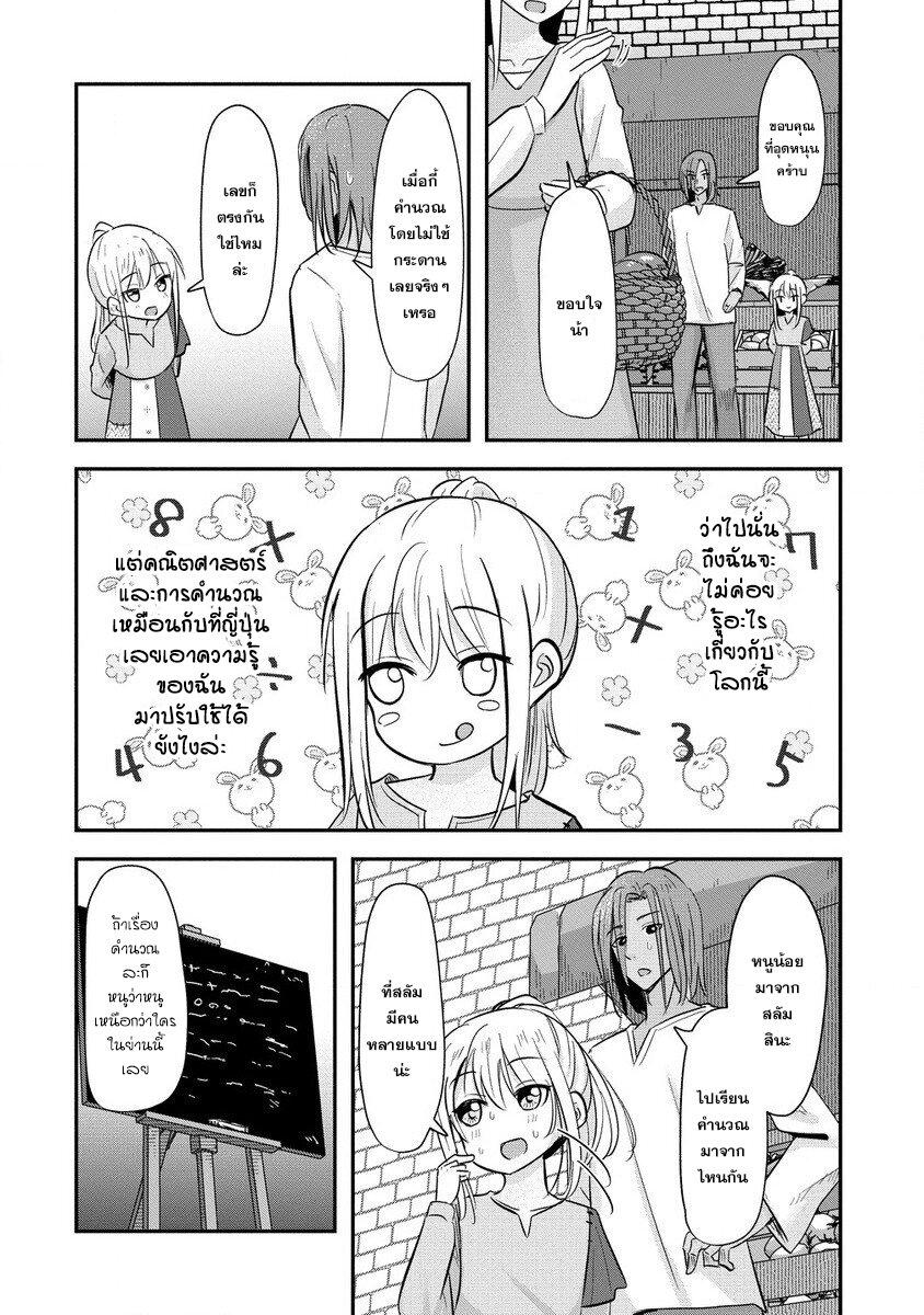 Manga-lc-com อ่านมังงะ อ่านการ์ตูน ออนไลน์ ฟรี Tensei Shoujo wa Kyuusei wo Nozomareru Heion wo Mezashita Watashi wa Sekai no Jyuuyoujinbutsu datta you desu ตอนที่ 1 2 3 4 5 6 7 8 9 10 11 12 13 14 ฟรี ไม่มีโฆษณา Manga-lc - อ่าน มังงะ อ่าน การ์ตูน ออนไลน์ อ่านมังงะ ฟรี